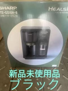 SHARP シャープ ヘルシオ お茶プレッソ TE-GS10A-B新品未使用 - メルカリ