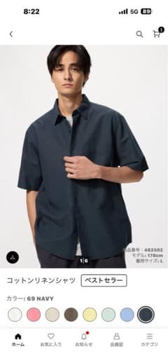 コットンリネン 半袖シャツ ネイビー Mのサムネイル