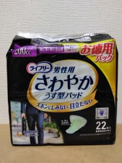 ライフリー さわやかうす型パッド 男性用のサムネイル