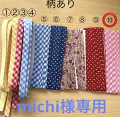 専用 ティッシュケースのサムネイル