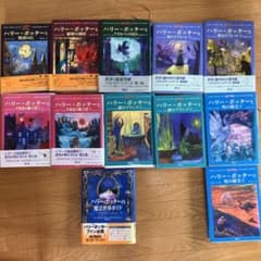 ハリー・ポッター 全巻セット 日本語版 ハリー・ポッター 全巻セット 日本語版 - メルカリ