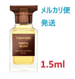 トムフォード サンタルブラッシュ EDP 1.5ml - メルカリ
