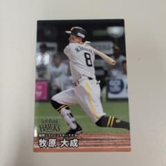 カルビー プロ野球チップス 福岡ソフトバンクホークス 牧原大成のサムネイル