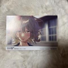告白予行練習 乙女ども。 TSUTAYA特典カードのサムネイル