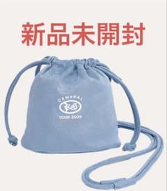 King Gnu CEN+RAL Tour KINCHAKU POUCH ブルー KG KINCHAKU POUCH [ブルーグレー] 新品未開封 - メルカリ