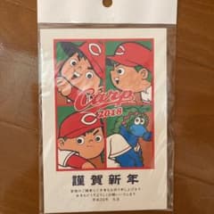 カープ　カープ年賀　平成30年のサムネイル