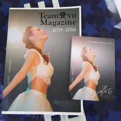 【最新号】Team Ayu Magazine 2015-2016のサムネイル