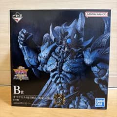 一番くじ 遊戯王 オベリスクの巨神兵 フィギュア - メルカリ