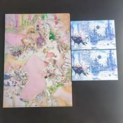 ファンタジーアート展 天野喜孝 A4クリアファイル ポストカード2枚