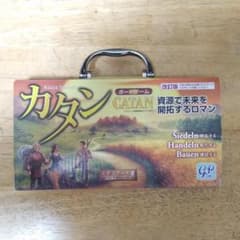 [木製コマ付] カタン 携帯版のサムネイル