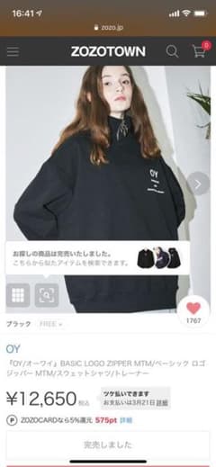 大人気韓国ブランドOY basic logo zipper mtmのサムネイル