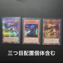 오시리스의 천공룡 VJMP-JP064 사인, 25th 2장(안 1장 3번째)