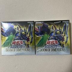 遊戯王OCG DOOM OF DIMENSIONS 9BOX未開封 新品未開封 遊戯王OCG DOOM OF DIMENSIONS 1Box - メルカリ