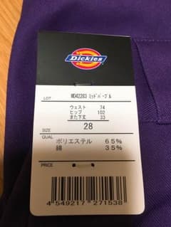 Dickies ハーフパンツのサムネイル