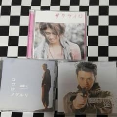 斎藤工CD3枚セットのサムネイル