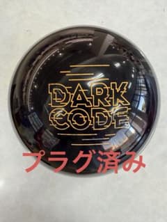 15P】STORM DARK CODE ボウリングボール プラグ済み - メルカリ