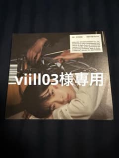 viill03様専用 ドヨンCDのサムネイル