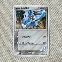 ポケカ 波導のルカリオ プロモ 092/PCG-P - メルカリ