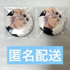 Jujutsu Kaisen 5th Anniversary Baseyard Tokyo Can Badge (Magazine Copyright)Satoru Gojo Set of 2