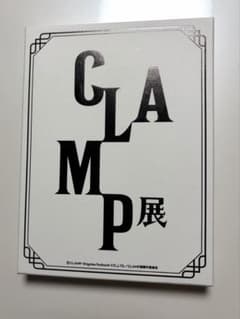 CLAMP展 ポストカードBOX のみ - メルカリ