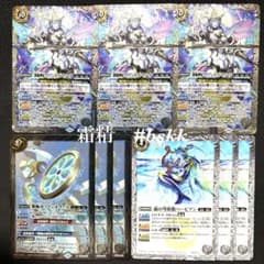 バトスピ BS76 永皇の輝き 白 霜精 3種各3枚9枚セット - メルカリ