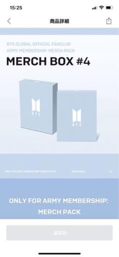 公式BTS MARCH BOX #4マーチボックス#4のサムネイル