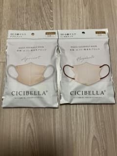 （nana様）CICIBELLA 20枚　ホワイトのサムネイル