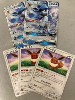 ポケモンカード イーブイ エナジー進化  グレイシアのサムネイル