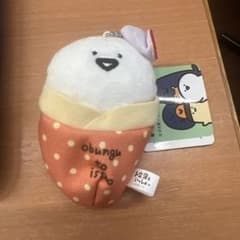 お文具といっしょ クレープマスコットキーチェーン お文具さん