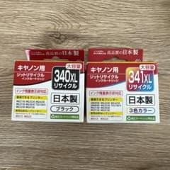 大容量キャノン用リサイクルインクカートリッジ BC340XL　BC341XLのサムネイル