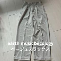 earth music&ecology スラックスのサムネイル