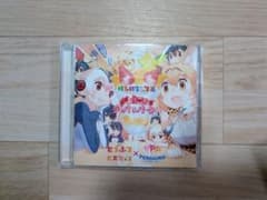 けものフレンズ ようこそジャパリパークへ CDのサムネイル
