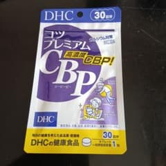 DHC コツプレミアム CBP 60粒のサムネイル