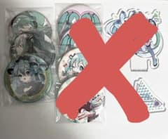 初音ミク 缶バッジ アクリルスタンド グッズセットのサムネイル