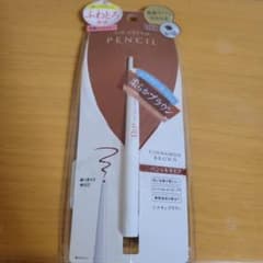D-UPペンシルアイライナー、シナモンブラウンのサムネイル