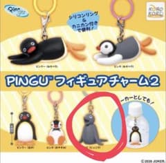 PINGU ピングーフィギュアチャーム2 ロビ にっこりのサムネイル