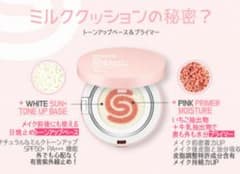 G9 CCファンデーション 値下げしましたのサムネイル