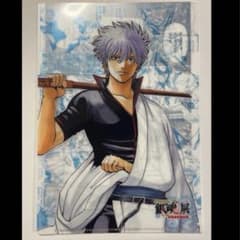 坂田銀時　クリアファイル　銀魂展　はたちのつどい　万事屋セット　原画展　映画