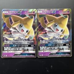 ジラーチgx rr 2枚 セット ポケモンカード - メルカリ