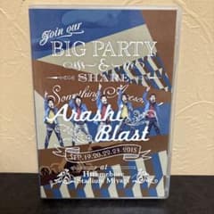ARASHI BLAST in Miyagi DVD 2枚組のサムネイル