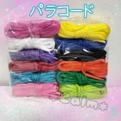 파라코드 DIY 캠프 야외 핸드메이드 작품 12색 무늬 없음