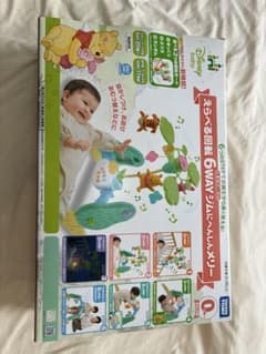 【動作確認済み】6WAY ジムに変身メリーのサムネイル