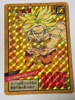 ブロリー6枚セット】ドラゴンボールZ カードダス - メルカリ
