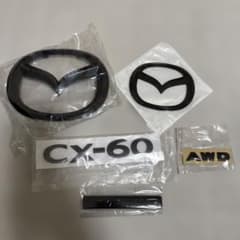 Mazda CX-60 エンブレムセット AWDのサムネイル