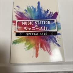 ミュージックステーション　ジャニーズJr. スペシャルライブ　DVDのサムネイル