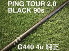 未使用/日本正規品] ピン ツアー 2.0 ブラック 90s/4u純正シャフト