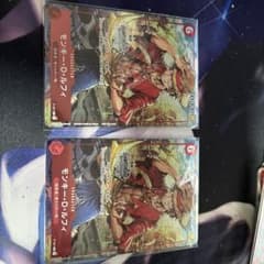 ワンピースカード　モンキー・D・ルフィ　チャンピオンシップ　プロモ　2枚セットのサムネイル