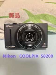 美品】 Nikon Coolpix S8200 ブラック デジカメ - メルカリ