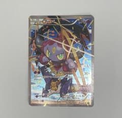 ポケモンカード プロモカード フーパのサムネイル