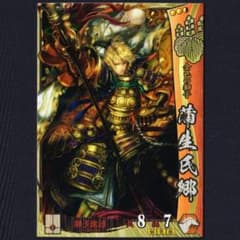 SR豊臣015 蒲生氏郷 黒葉.K 戦国大戦 - メルカリ